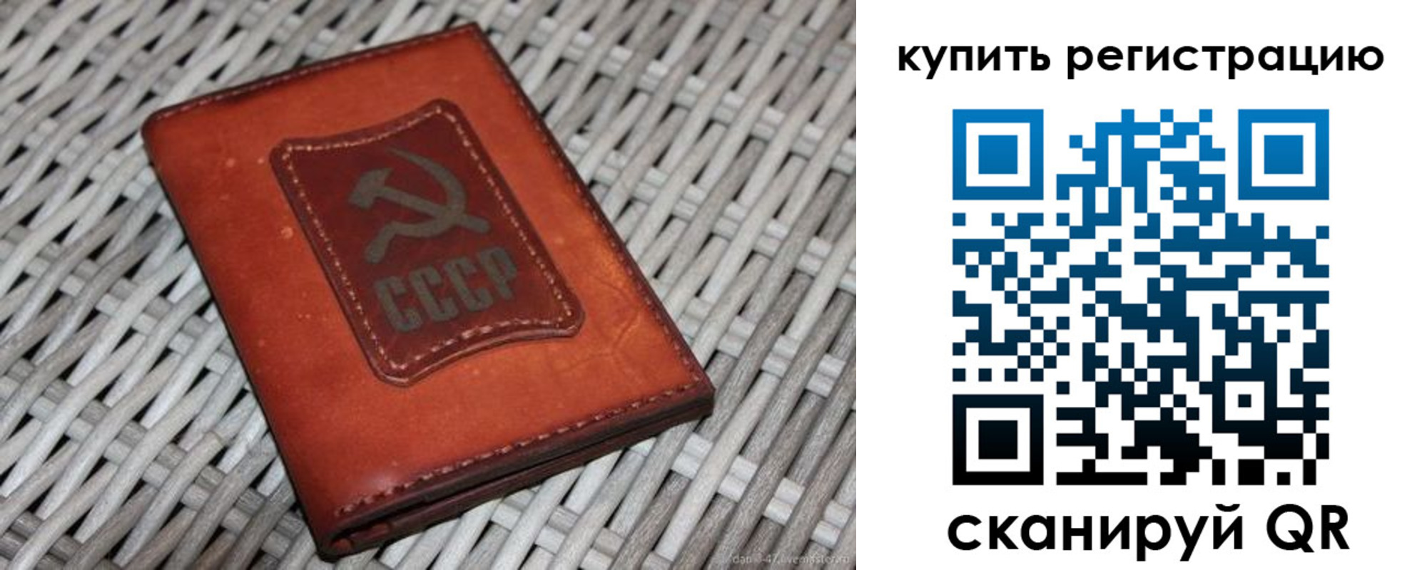 миграционный учет в Городце