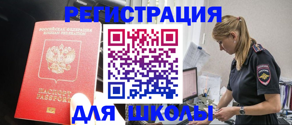 найти адрес прописки в Городце