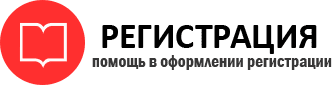 прописка в Городце id109371